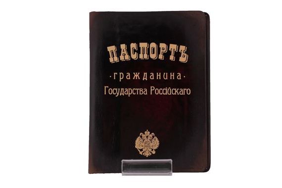 прописка в Борзе